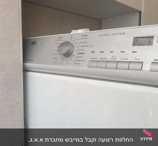 מכונת כביסה עם כפתורים ותצוגה דיגיטלית